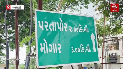 નવસારીમાં તમામ મિલકતના સર્વે માટેનો NAKSHA પ્રોજેક્ટ શું છે? કયા-કયા વિસ્તારમાં થશે આ સર્વે?