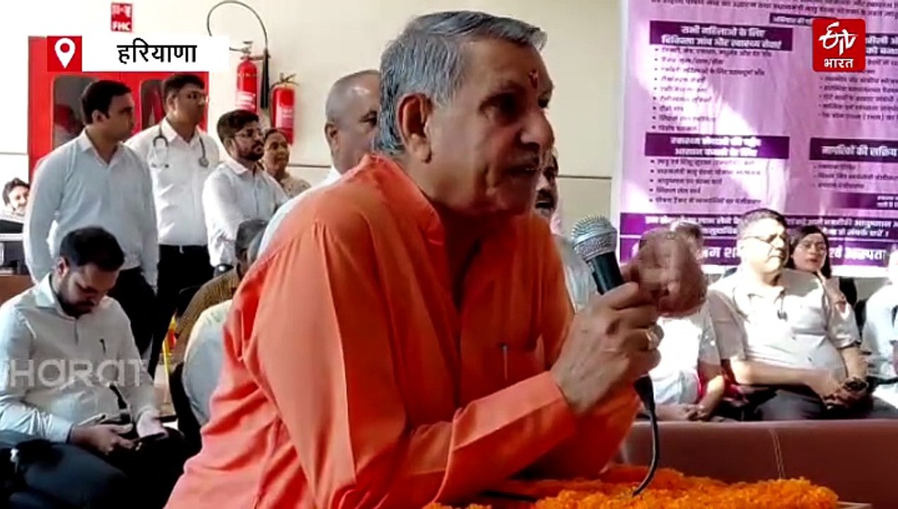 भिवानी में स्वस्थ नारी सशक्त परिवार अभियान का ह...