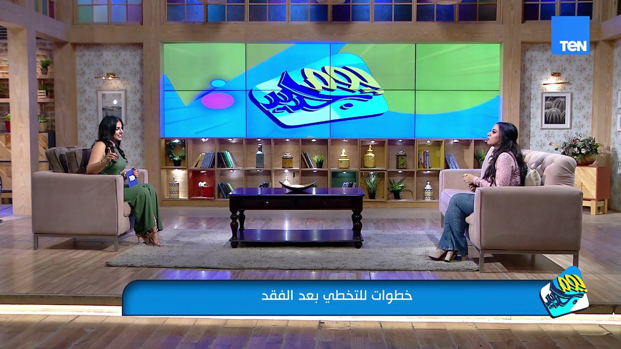 هل كلمة "تخطي" معناه إننا نسينا وعدينا ولا ليها معنى أعمق بيأثر على حياتنا وقراراتنا؟