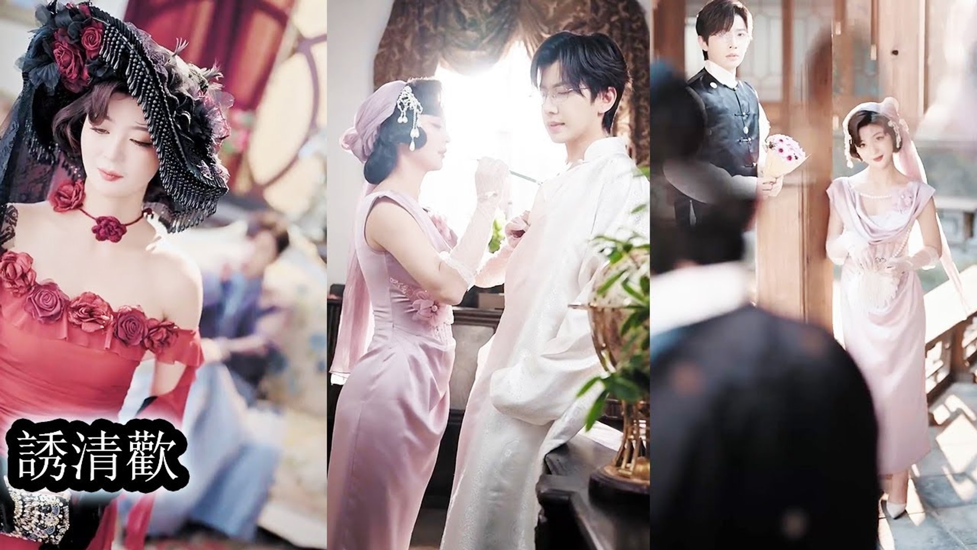 ⁣她對他一見鍾情像個女土匪般將他搶回家夜夜放縱纏歡，可當他終於沉迷其中無法自拔時她卻冷笑一句“玩膩了”轉身一腳將他踢開，留他在欲與痛的深淵裡瘋狂！