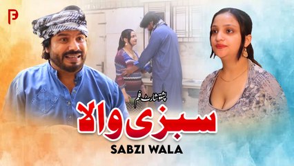 Sabzi Wala | Pashto Short Film 2025 | Heartfelt Drama & Family Story 🌱