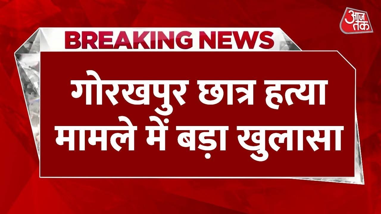 गोरखपुर में गौ तस्करों का कहर, युवक की हत्या पर...