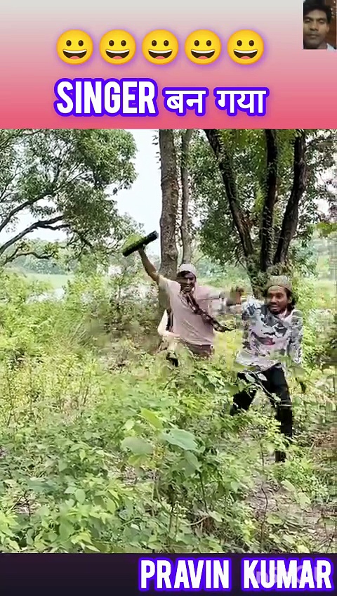 Singer ban gaya #funny #comedy #video