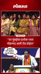 changes - मुंबईवर हिरवं वादळ घोंगावतंय, भाजपचे मुंबई अध्यक्ष अमित साटम यांचं विधान