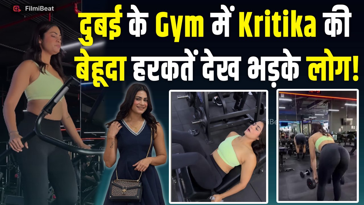 Armaan Malik की Wife Kritika Malik ने Dubai के...