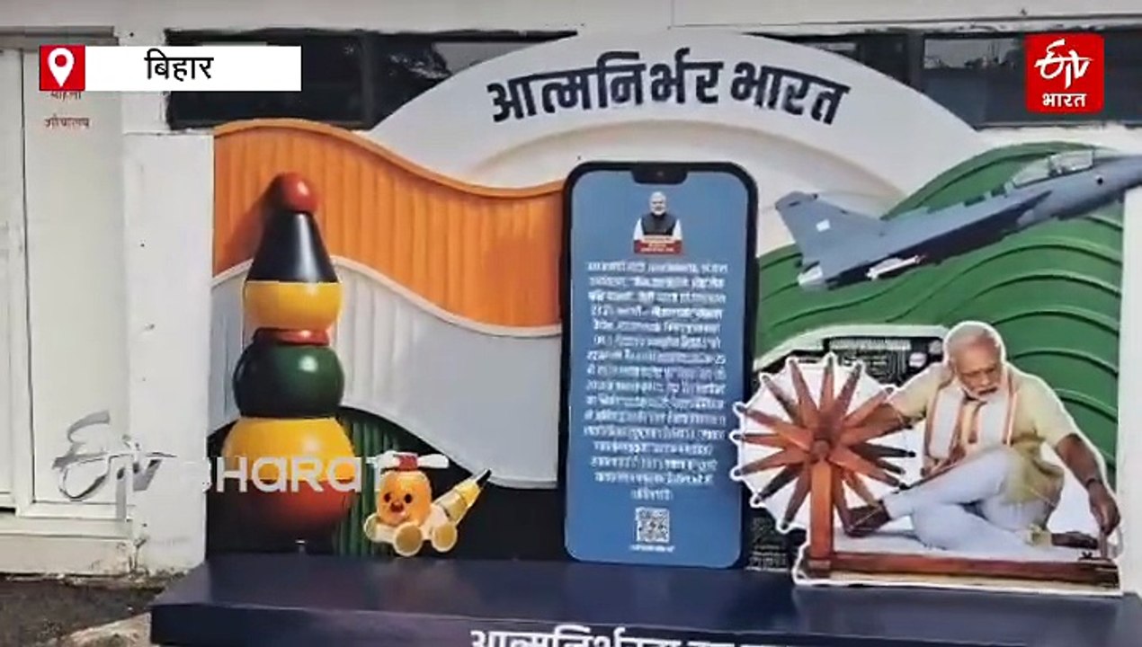 पीएम मोदी के 75वें जन्मदिन पर बिहार में जश्न, नारी शक्ति अभियान के साथ बीजेपी मना रही सेवा पखवाड़ा