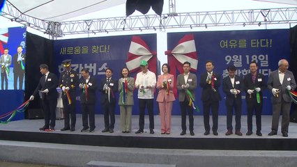 [서울] 한강버스, 운항 하루 앞두고 취항식..."한강르네상스 정점" / YTN