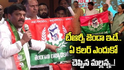 TRP: తెలంగాణ రాజ్యాధికార పార్టీ ఎందుకో చెప్పిన్న మల్లన్న | Oneindia Telugu