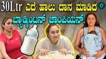 Jwala Gutta | ಎದೆ ಹಾಲು ದಾನ ಮಾಡಿದ ಮಹಾನ್‌ ತಾಯಿ ಈಕೆ!