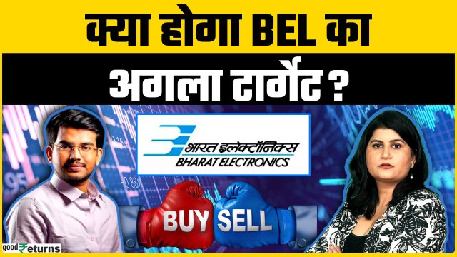 Trending Stocks: BEL, Belrise Ind, HPCL, BPCL, IOC, MCX में क्या करें? | Good Returns