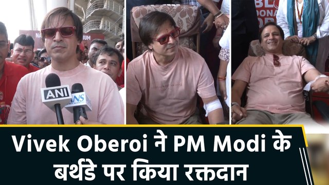 अहमदाबाद में विवेक ओबेरॉय ने रक्तदान कर प्रधानमंत्री नरेंद्र मोदी को जन्मदिन की शुभकामनाएं दी