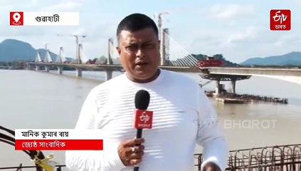 লুইতৰ বুকুত ধেনুভিৰীয়া ৰূপেৰে লাহে লাহে চালে চকুৰোৱা হৈ উঠিছে কুমাৰ ভাস্কৰ বৰ্মা সেতু