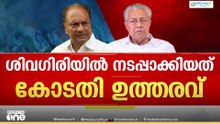 തന്റെ കാലത്തുണ്ടായ സംഭവങ്ങളിൽ വിശദീകരണം നൽകാനെത്തി AK ആന്റണി; 'അന്വേഷണ റിപ്പോർട്ടുകൾ പുറത്തുവിടണം'