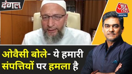 वक्फ बोर्ड के मालिकाना हक पर SC का अंतरिम आदेश, देखें क्या बोले AIMIM चीफ ओवैसी?