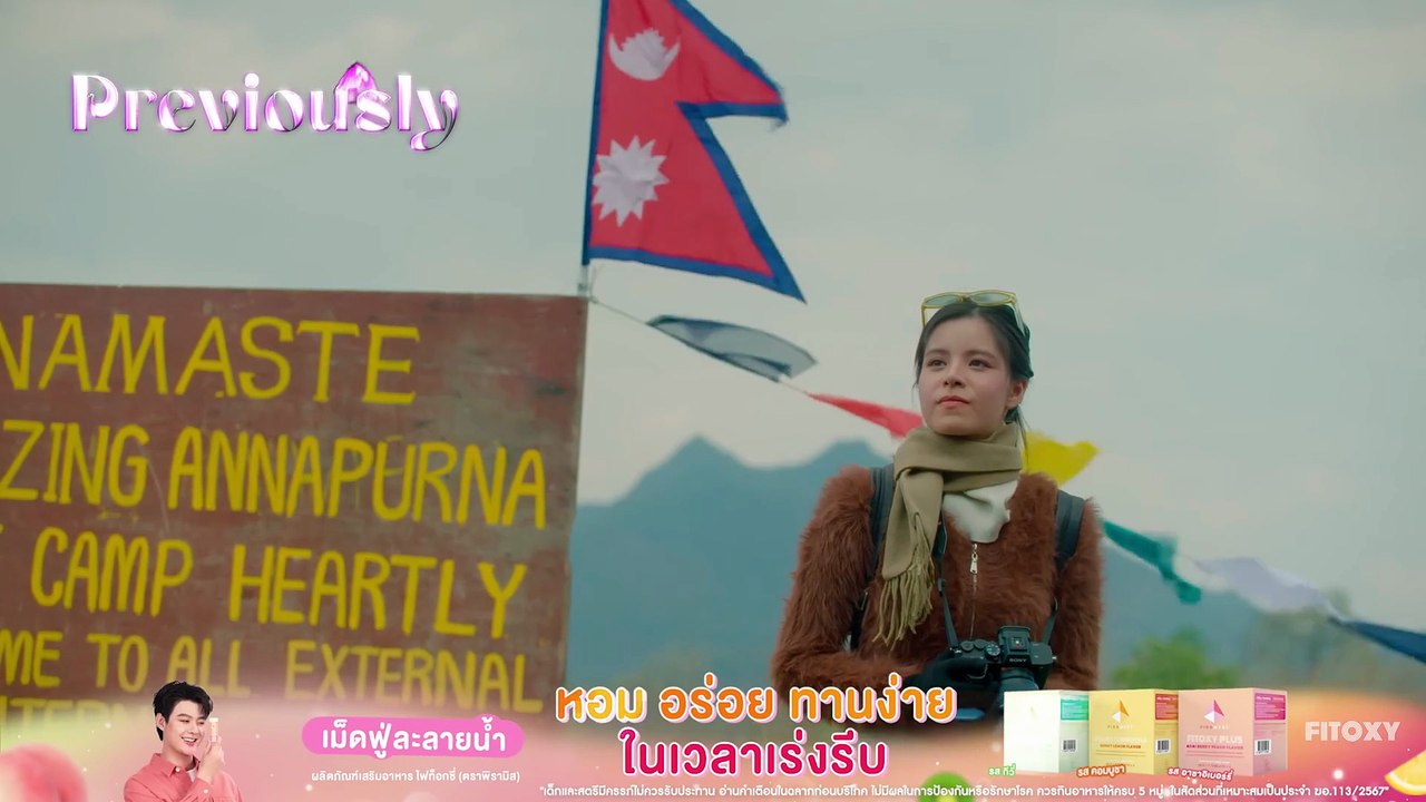 My Marvellous Dream Is You Ep 9