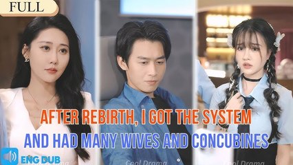 【FULL】After rebirth, I got the system and had many wives and concubines#minidrama