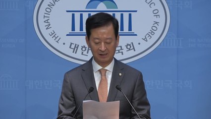 국민의힘 "민주당, 비밀회동설 날조...헌정질서 유린 범죄" / YTN