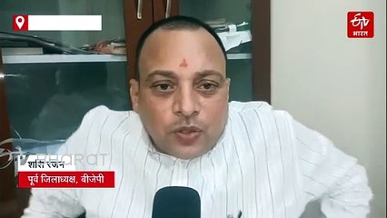 अमित शाह के बिहार दौरा से पहले BJP के इस नेता ने दिया इस्तीफा, बड़े नेताओं पर गंभीर आरोप