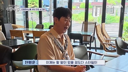 소월 등장하자마자 명훈 칭찬에 말레이시아에서 공수한 선물까지? 오늘은 예감이 좋은데...?