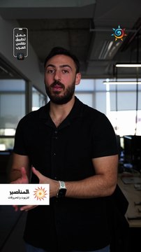 هل رح يكون في موجات حر خلال عطلة نهاية الأسبوع ؟ الجواب بالمختصر