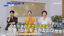 소화력 붕괴된 비만 고위험군 스타★는 과연 누구? 모두를 놀라게한 반전 결과!