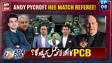 PAK vs UAE | Asia Cup Special - 17th Sep 2025 - Part - 1
