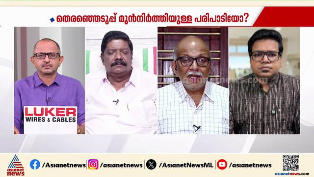 'ഗുരു സ്വാമി പിണറായി സഖാവും ചിന്ന സ്വാമി വാസവനുമാണ്, ഇവർ ചേർന്നാൽ ശബരിമല ആയല്ലോ'