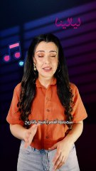 أقصر أغنية في التاريخ.. هل سمعتها؟