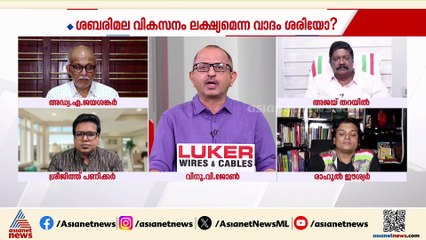 'നവോത്ഥാനം അങ്ങാടി മരുന്നാണോ പച്ച മരുന്നാണോ എന്നറിയാത്ത ആളാണ് മുഖ്യമന്ത്രി'