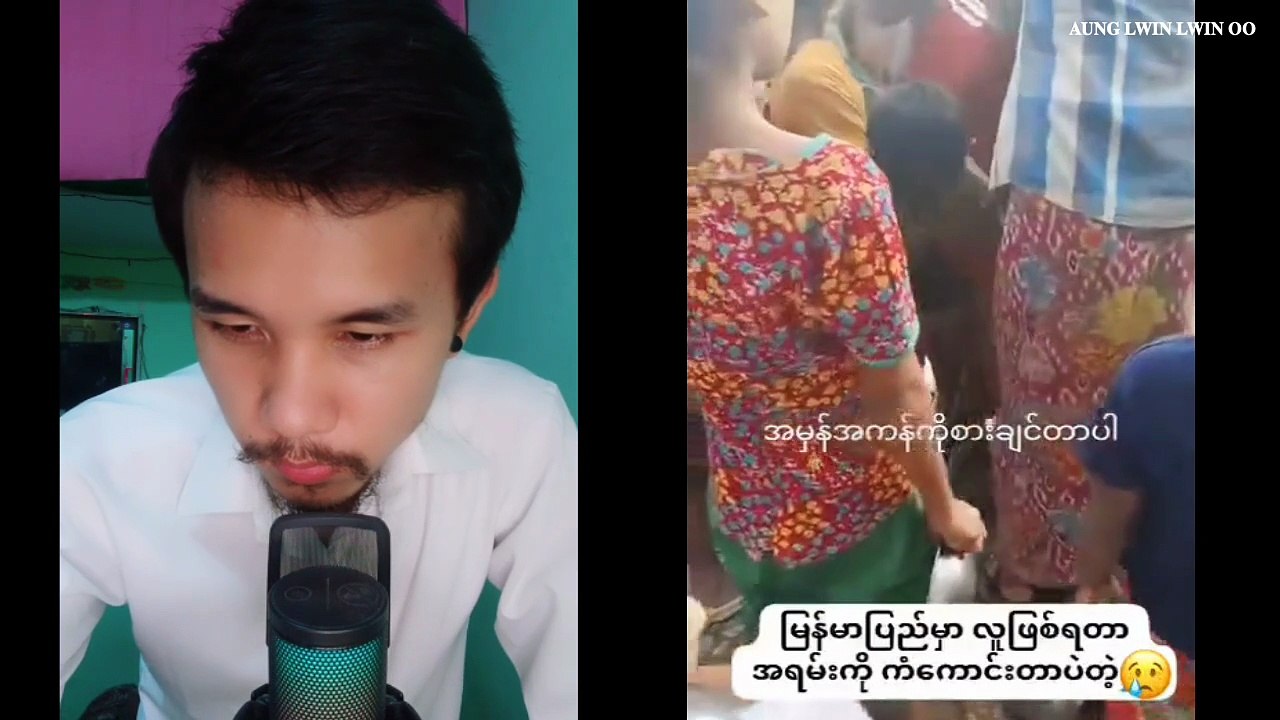 မြန်မာပြည်မှာ လူဖြစ်ရတာ__________။