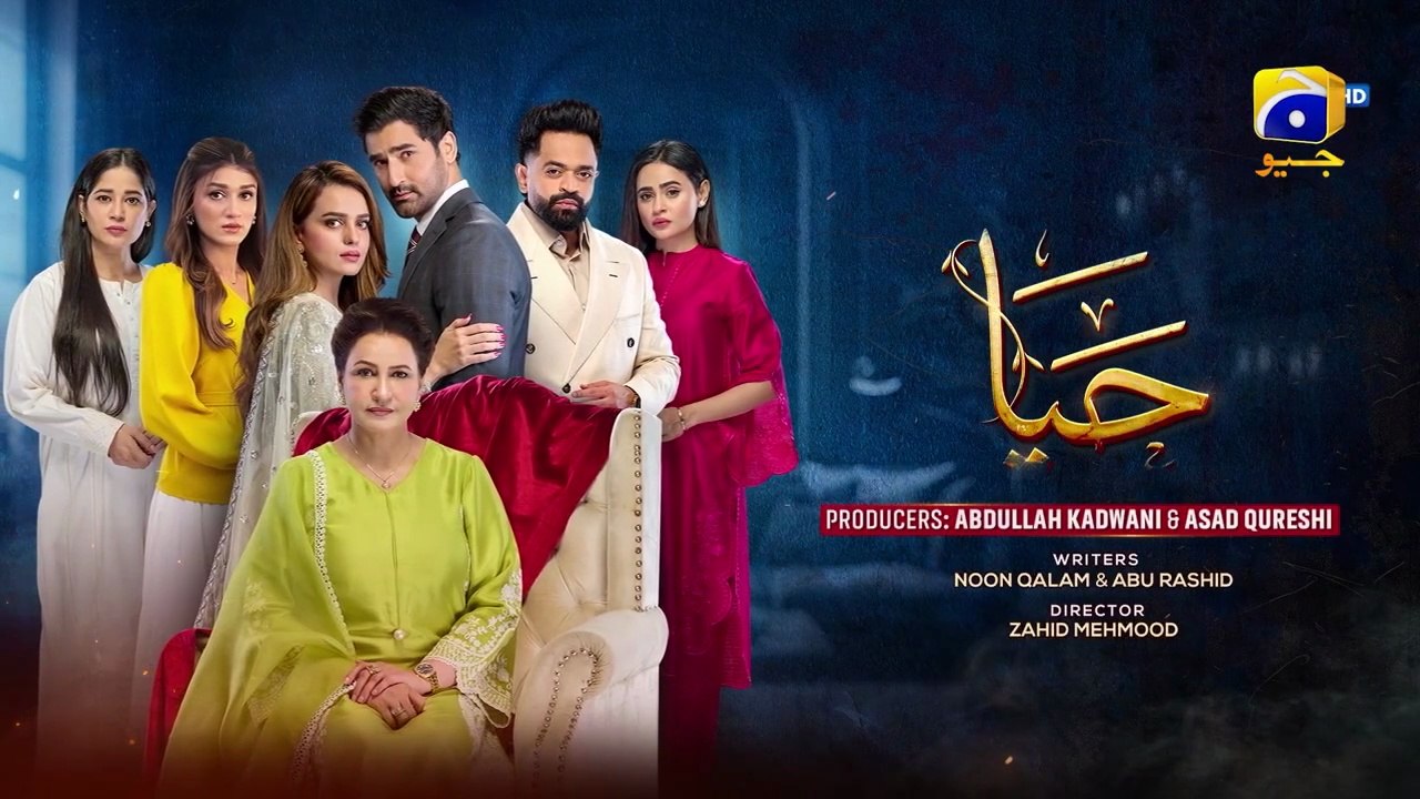 Haya Mega Episode 05 - [Eng Sub] - Sumbul Iqbal - Mirza Zain Baig - 17th Sep 2025 - HAR PAL GEO