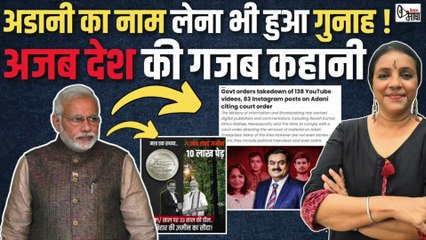 यूट्यूबर+ पत्रकारों से इतना डर क्यों? क्यों मोदी सरकार ने जारी किया ये फरमान