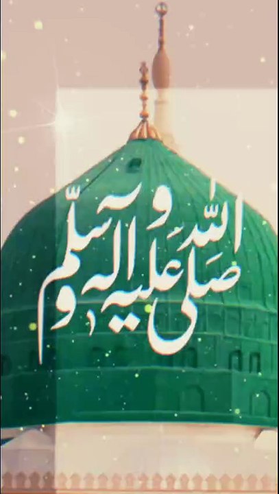 Wo Mera Nabi Hai | Heart Touching Islamic Naat Status Video