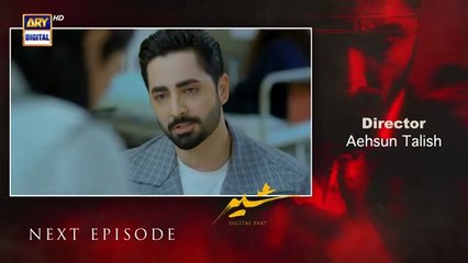 Watch the Exciting Teaser of Sher Episode 35 with Danish Taimoor & Sarah Khan! 🎬