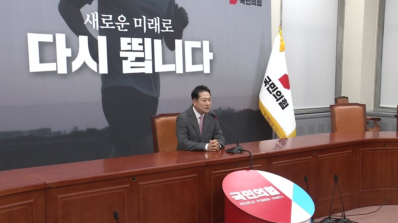국민의힘, 권성동 구속에 "야당인 것 자체가 죄인 시대" / YTN