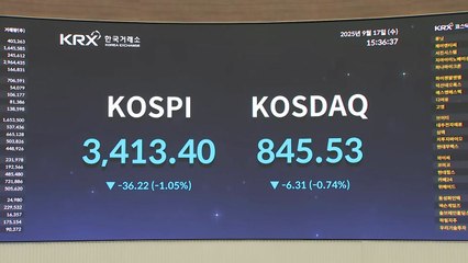 코스피 1%대 하락...5일 연속 '최고가 행진' 중단 / YTN