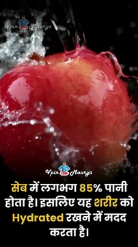 🍎 Health Benefits of Eating Apple | Apple Facts #Shorts#Apple #HealthTips #Shorts #HealthyLifestyle #WeInspire