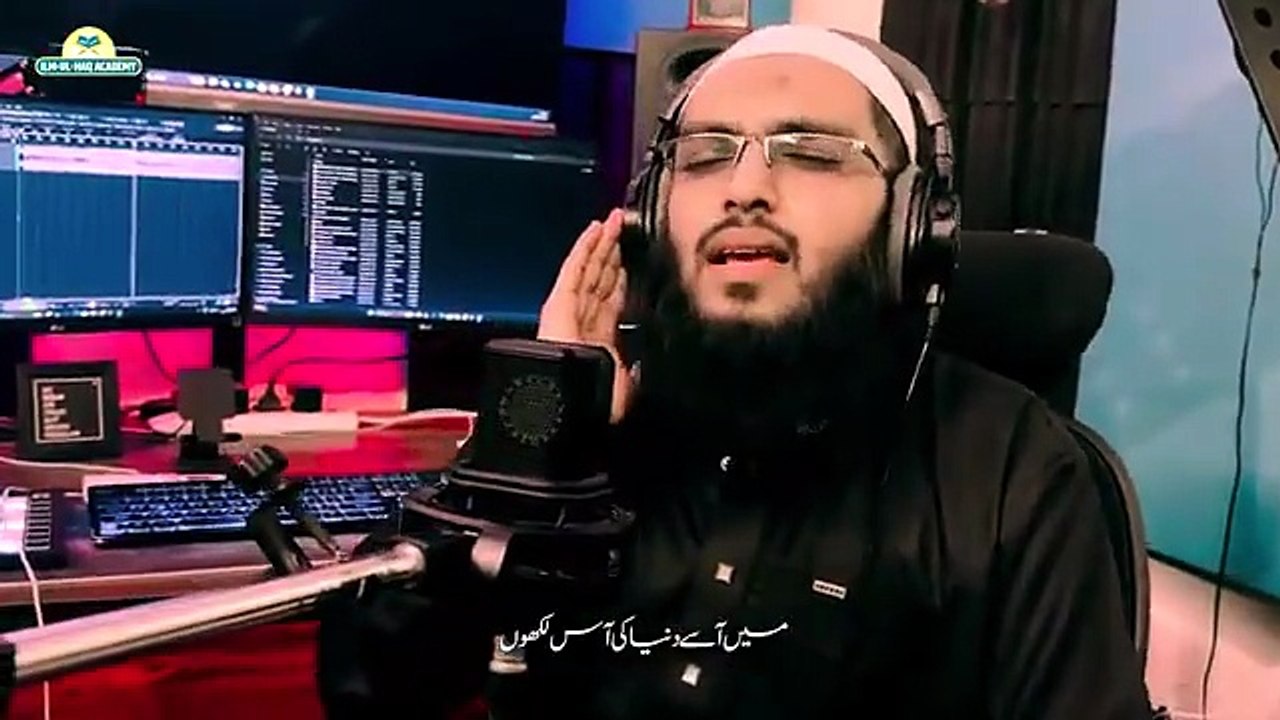 New_Naat_2025_-_Huroof_e_Tahajhi_Naat_--_Her_laffz_Teri_tarif_kare_-_Qari_Shadab_Badar_-_New_Naat(360p)