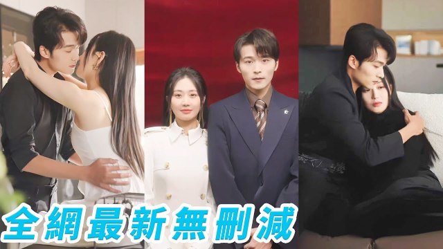 Paralyzed 3 yrs, dies knowing CEO uncle loved her, reborn at 18, changes fate, enjoys his love