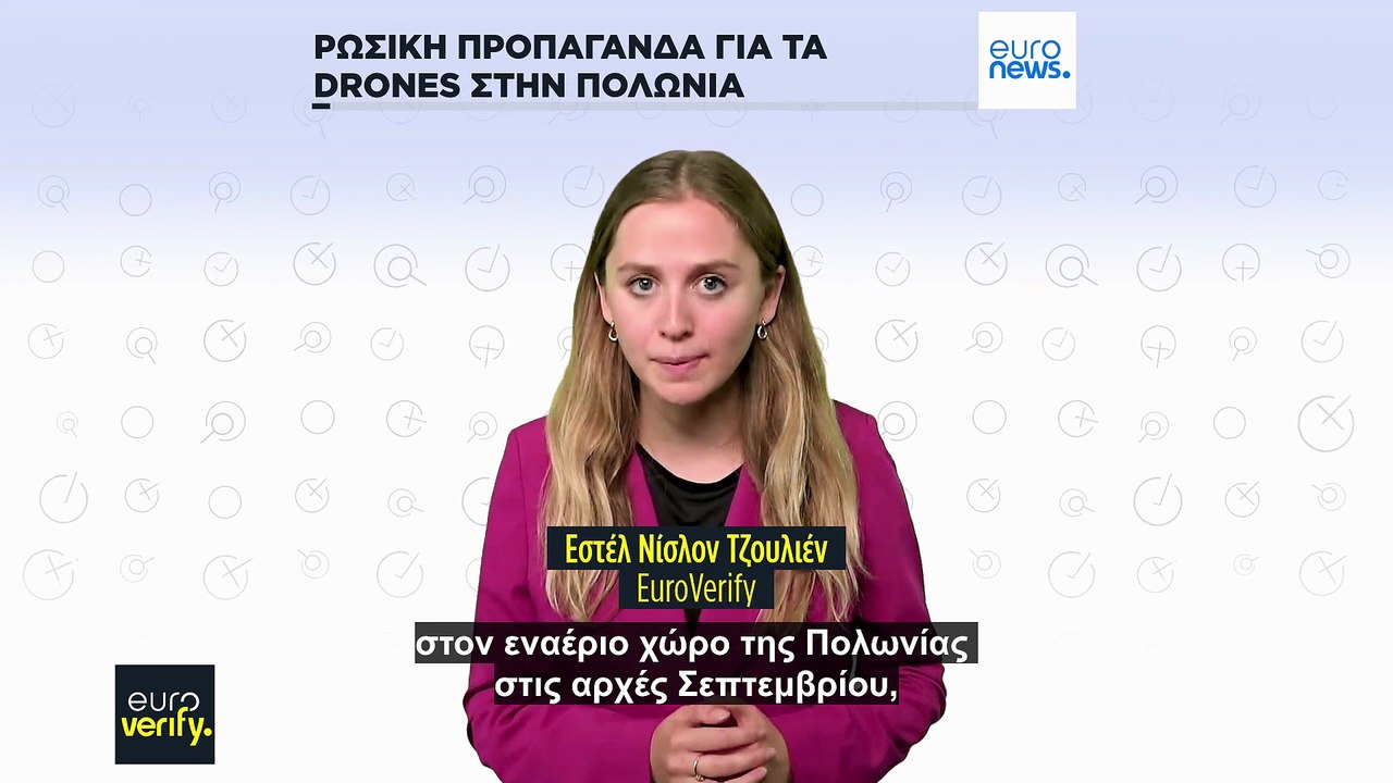 «Βροχή» οι ψευδείς ειδήσεις για το περιστατικό...
