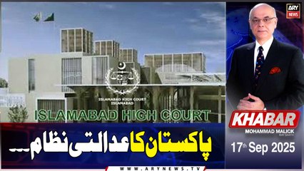 KHABAR Muhammad Malick Kay Saath || 17th September 2025