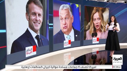 4 دول وراء عجز الاتحاد الأوروبي عن معاقبة إسرائيل بسبب غزة