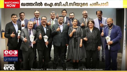 ഖത്തറിൽ IBPC സംഘടിപ്പിക്കുന്ന മൺഡേ ബൈറ്റ്സ് പരമ്പരയുടെ 25-ാം എഡിഷൻ പൂർത്തിയാക്കി