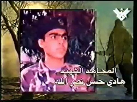 19970913 السيد حسن نصرالله في تأبين الشهيد هادي نصرالله