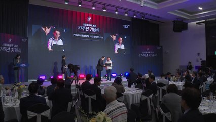 국민체육진흥공단, 서울올림픽 개최 37주년 기념식 / YTN