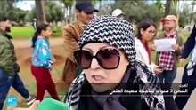 سعيدة العلمي