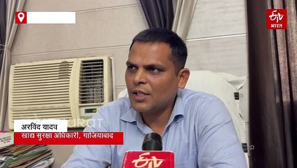 नवरात्रि से पहले मिलावटी नकली कुट्टू पर सख्त गाजियाबाद खाद्य विभाग, 20 अधिकारियों की लगाई गई ड्यूटी