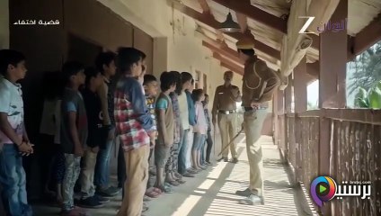 مسلسل قضية اختفاء الحلقة 2 الثانية مدبلجة