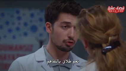 مسلسل بهار الحلقة 50 مترجمة