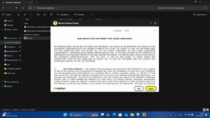 Step 2: Reboot and Scan with NPE for Effective Troubleshooting 🔧